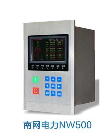 南网电力NW500