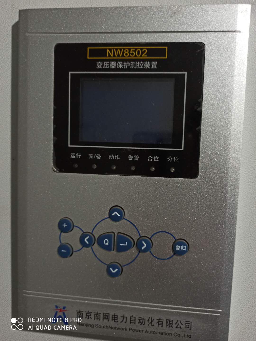 NW8502变压器保护测控装置